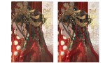 องค์หญิงใหญ่ 5-6